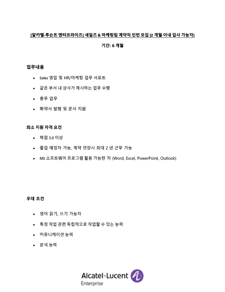 Contents image